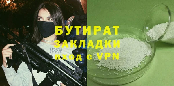 mdma Краснотурьинск